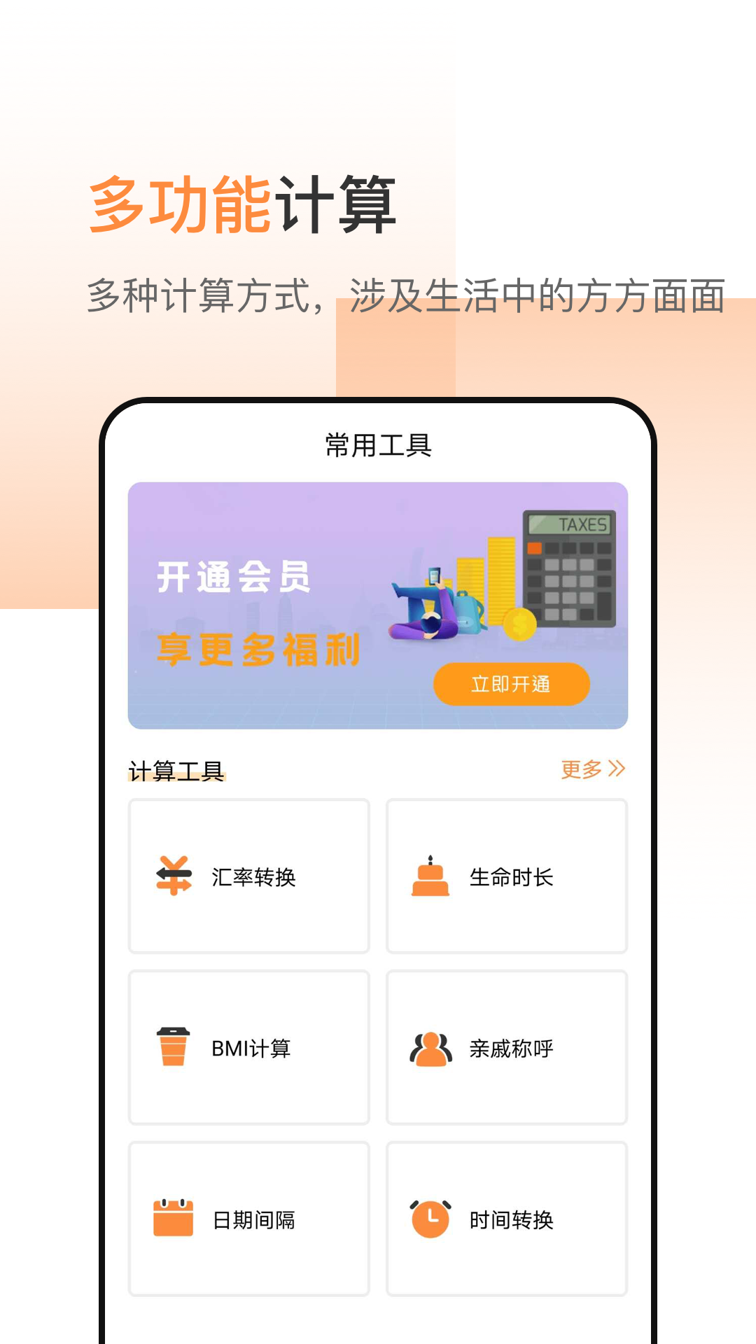 51������v3.2.0 ���°�