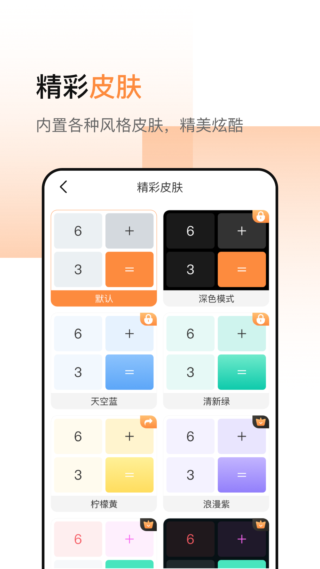 51������v3.2.0 ���°�