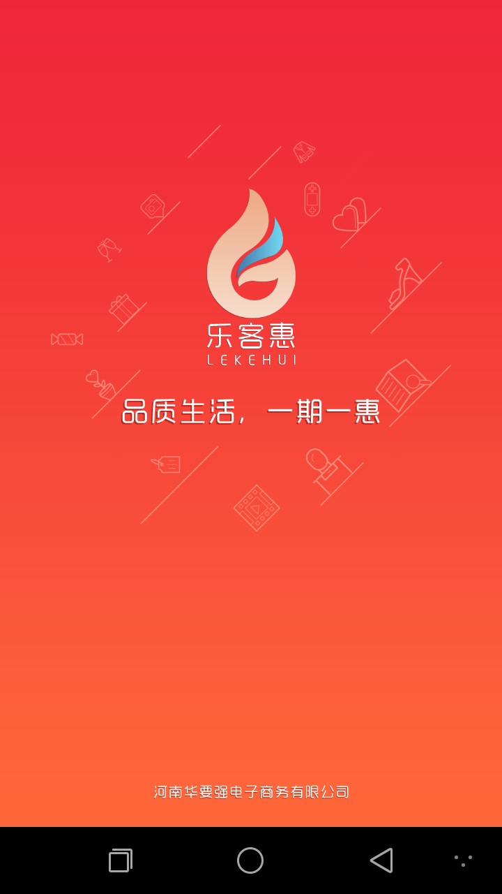 �ֿͻ�v1.3.7 ���°�