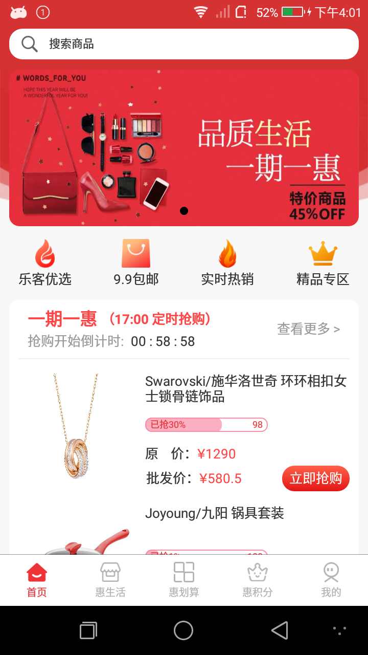 �ֿͻ�v1.3.7 ���°�