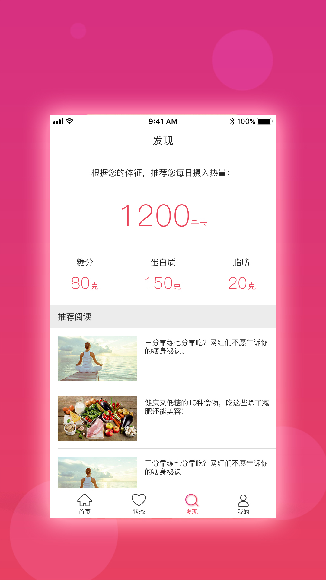 ������HolyYea(�ĵ���App)v1.0.3 ���°�