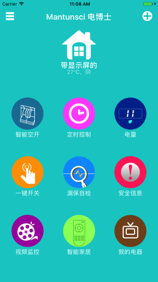 ���ٵ粩ʿappv6.9.1 ���°�