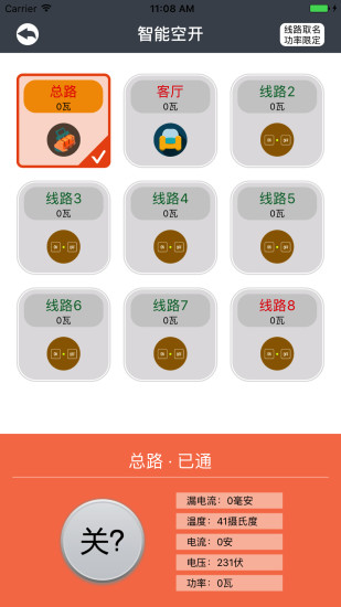 ���ٵ粩ʿappv6.9.1 ���°�
