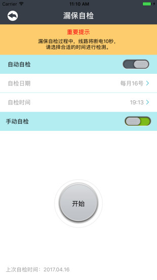���ٵ粩ʿappv6.9.1 ���°�