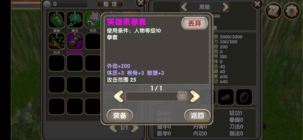 ���ڽ����߱���v0.7 ���°�