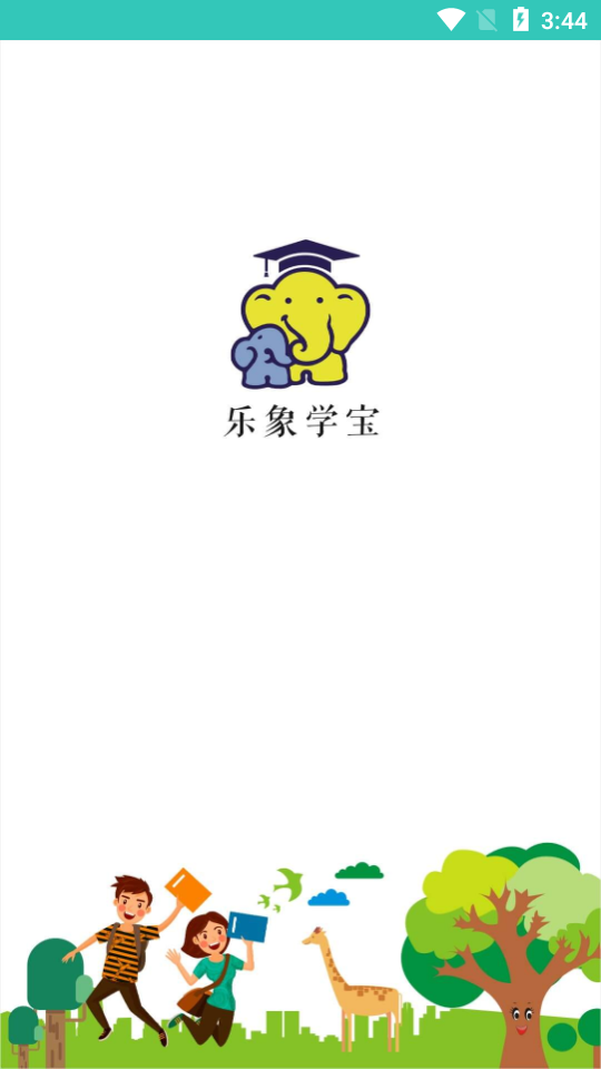 ����ѧ��appv2.1.25 ��׿��