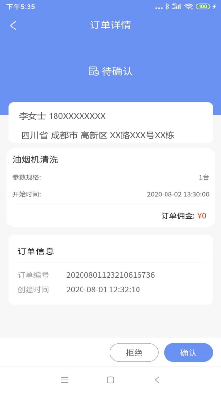��ż���v1.0.0 ���°�
