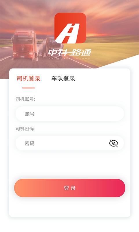 һ·ͨ�ǻ�����Appv1.4.3 ���°�