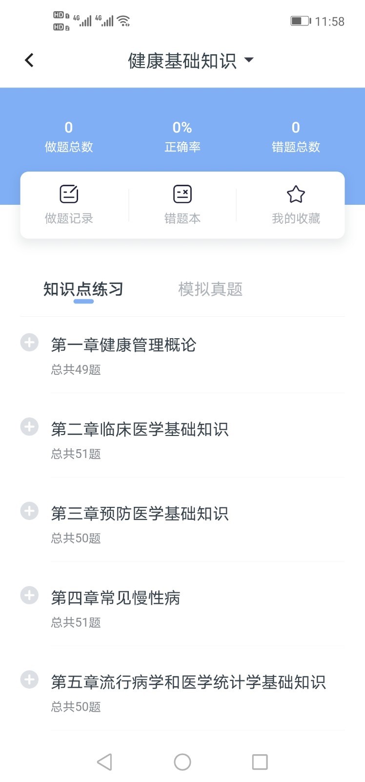 ˼������v1.0.0 ���°�
