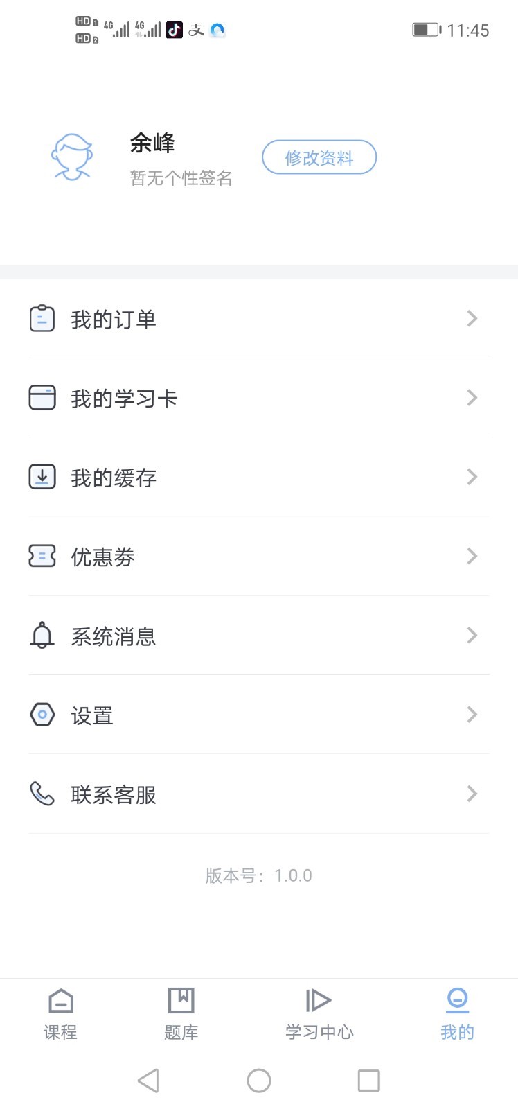 ˼������v1.0.0 ���°�