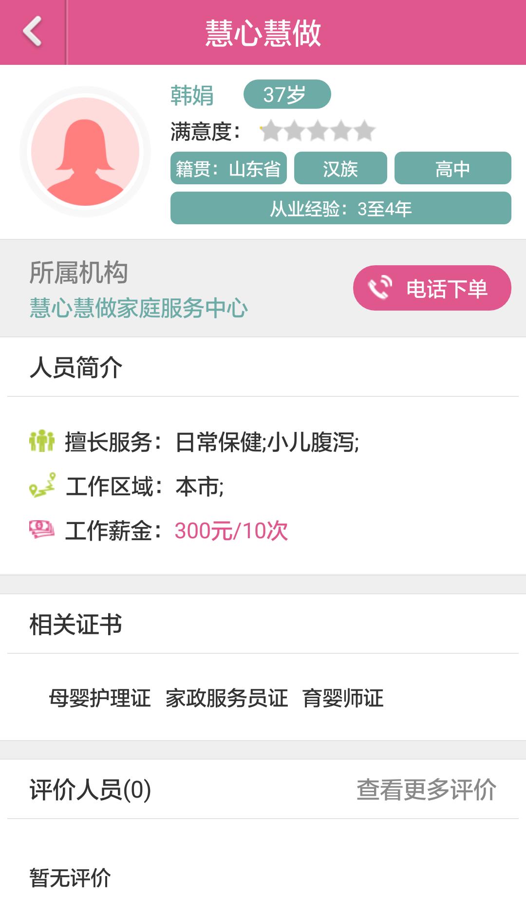 ���Ļ�����������ƽ̨v2.5.1 ���°�