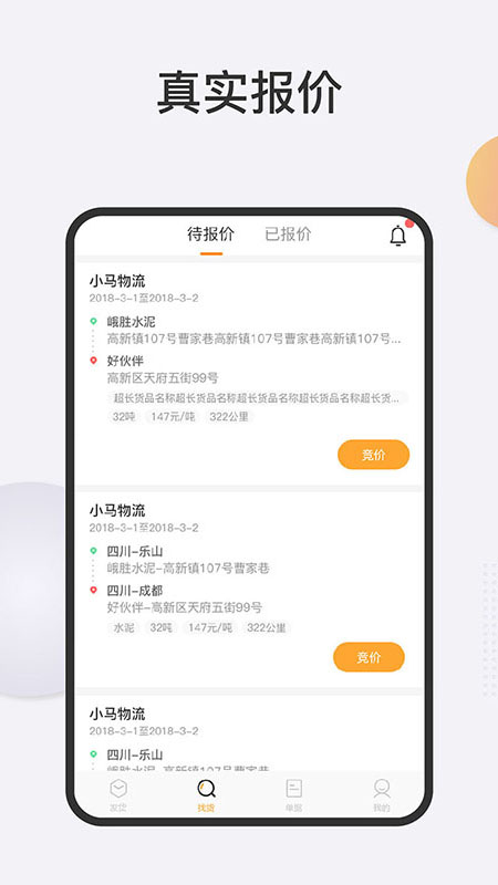 ��̿���ǻ�������Appv3.41.11 ���°�