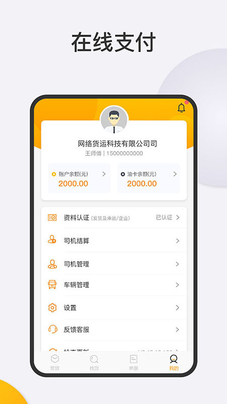 ��̿���ǻ�������Appv3.41.11 ���°�