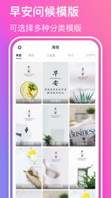 �簲��¼��ȫv1.0.0 ��׿��