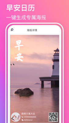 �簲��¼��ȫv1.0.0 ��׿��