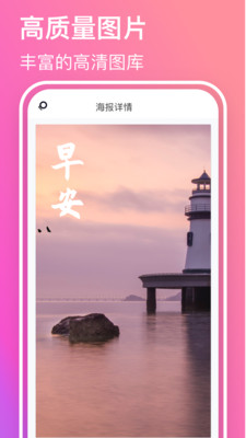 �簲��¼��ȫv1.0.0 ��׿��