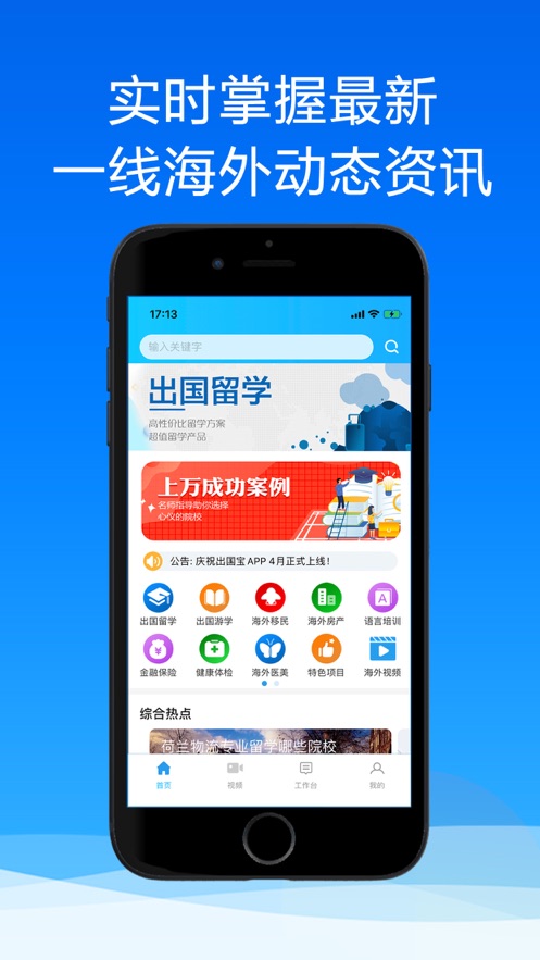 i����app(��ѧ����)v2.16 ���°�