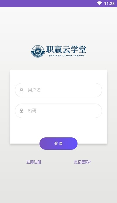 ְӮ��ѧ��appv1.5.8 ���°�