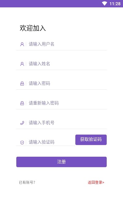 ְӮ��ѧ��appv1.5.8 ���°�