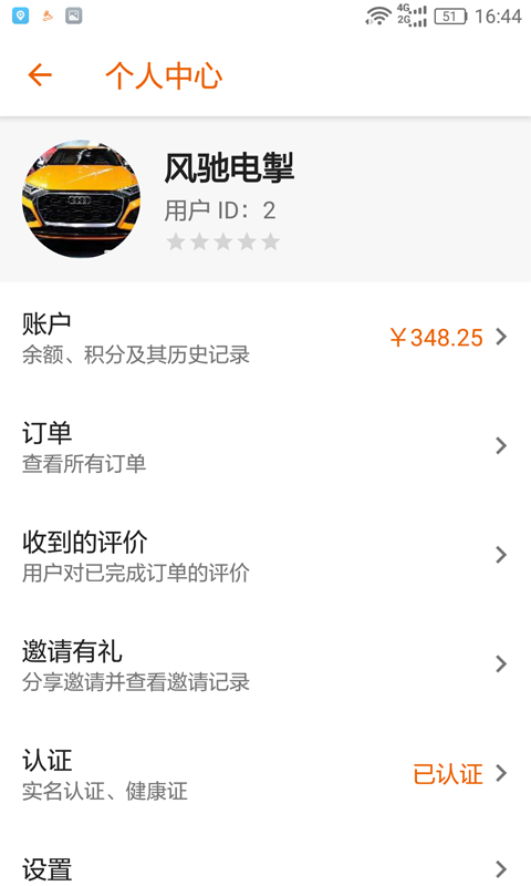 ��������appv1.0.0 �ֻ���