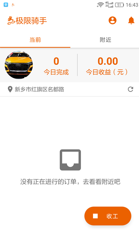 ��������appv1.0.0 �ֻ���