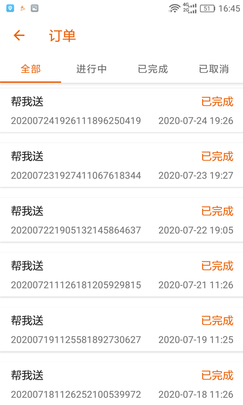 ��������appv1.0.0 �ֻ���
