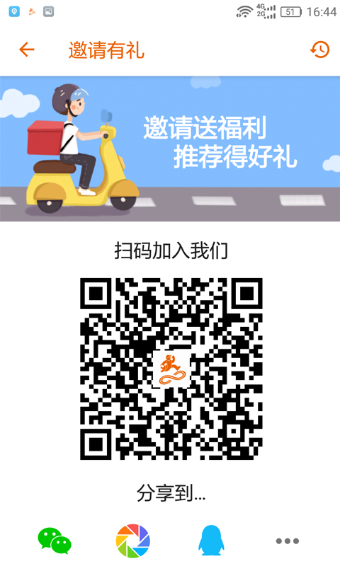 ��������appv1.0.0 �ֻ���