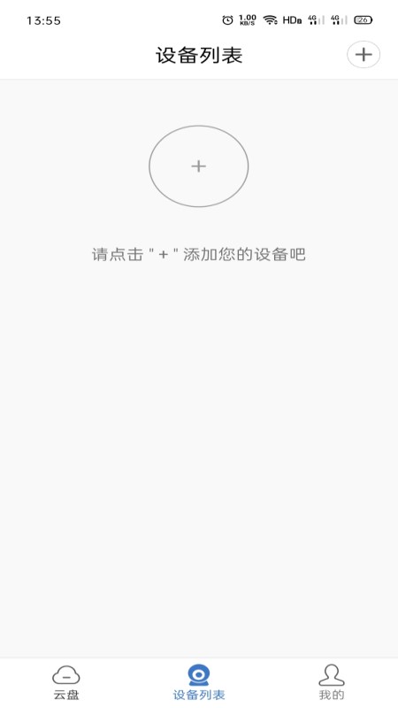 Honest Pro appv1.0.2 ���°�