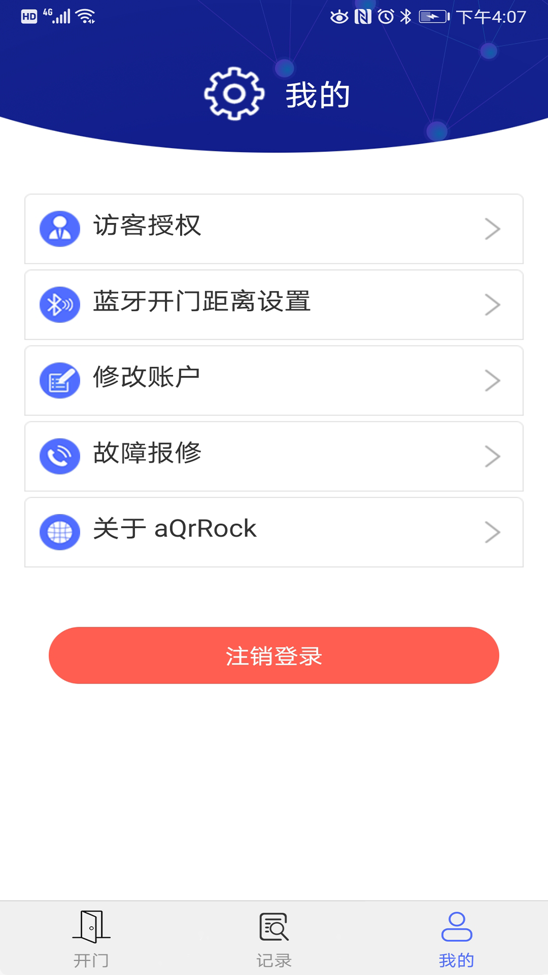 aQrRock�Ž�����v1.4 ���°�