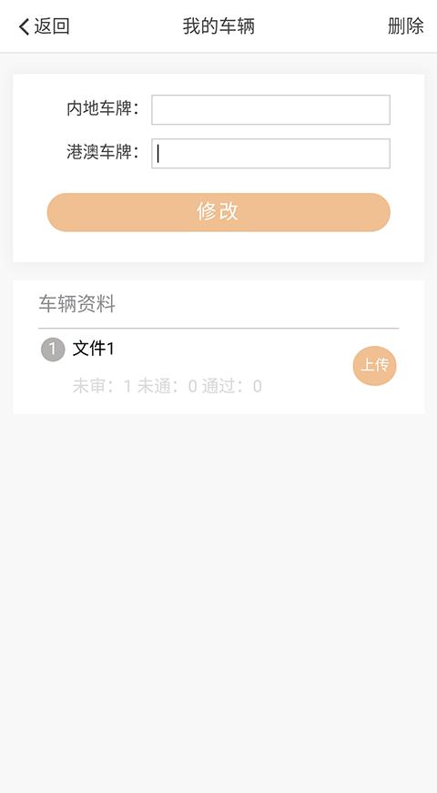 E����ͨappv1.8.27 ���°�