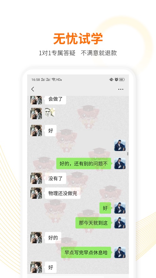 Ӣ�Ű���appv1.0.0 ���°�