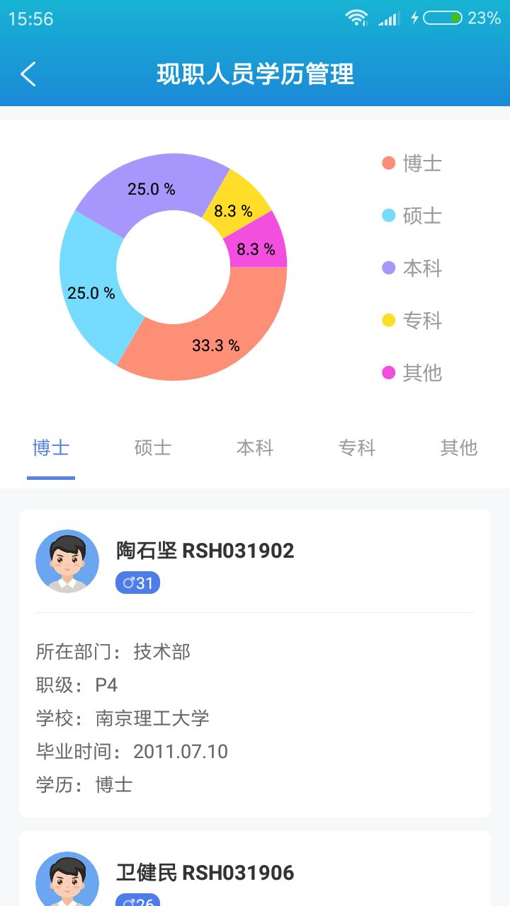 ϣ˹������appv1.00.00 ���°�