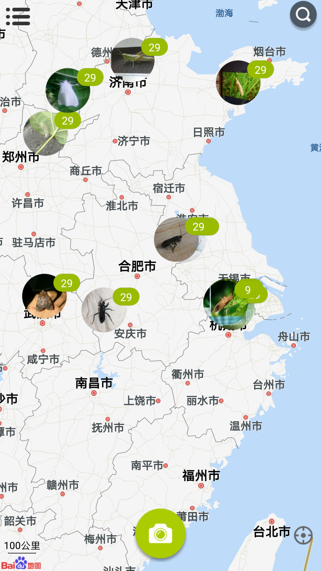 ����appv1.2.1 ���°�