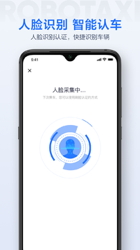 Dutaxi(�Զ���ʻ���⳵)v1.1.0.20 �ֻ���