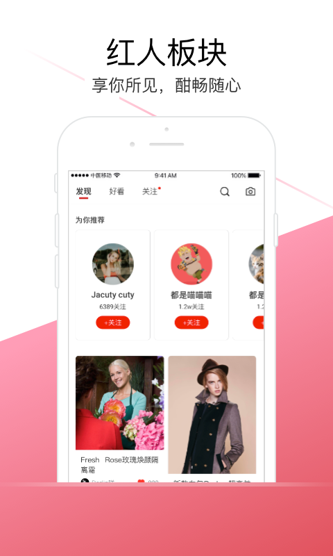 ΢��app(�罻����)v2.6.0 ���°�