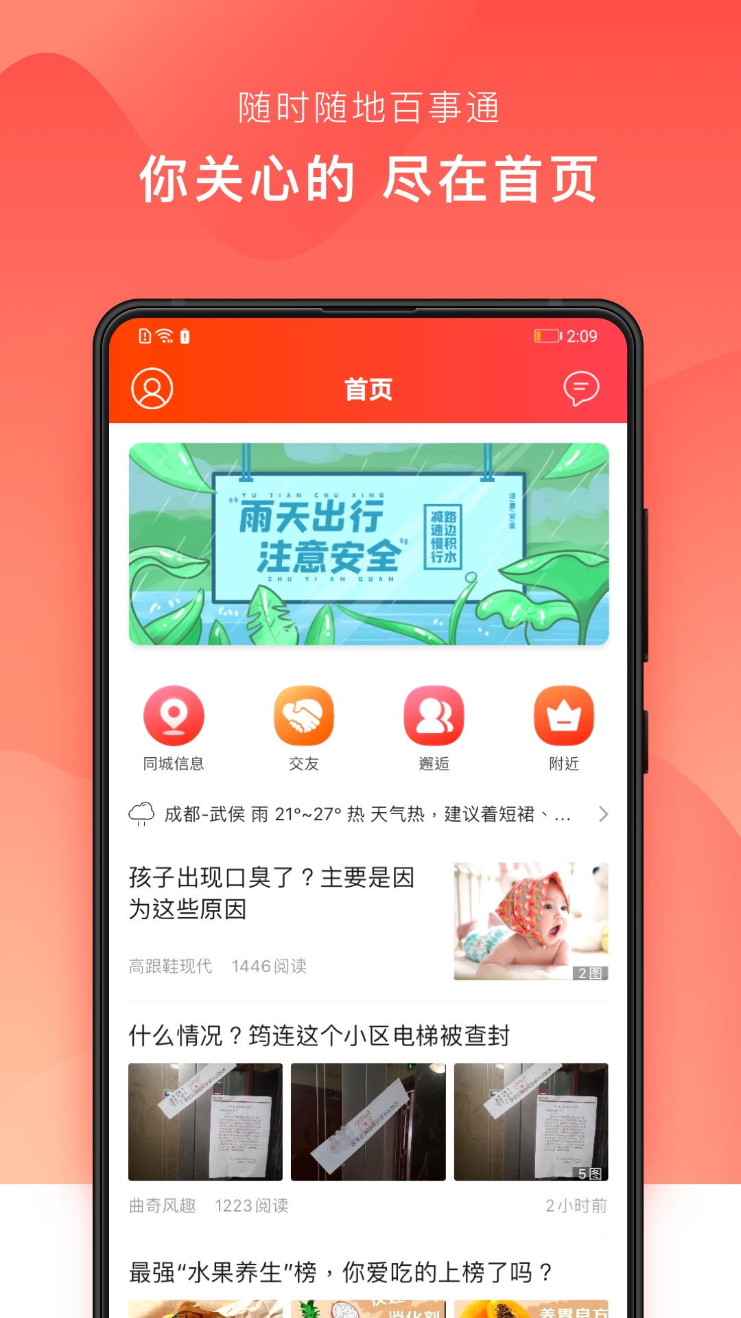 ͦ����������appv1.0.0 ���°�