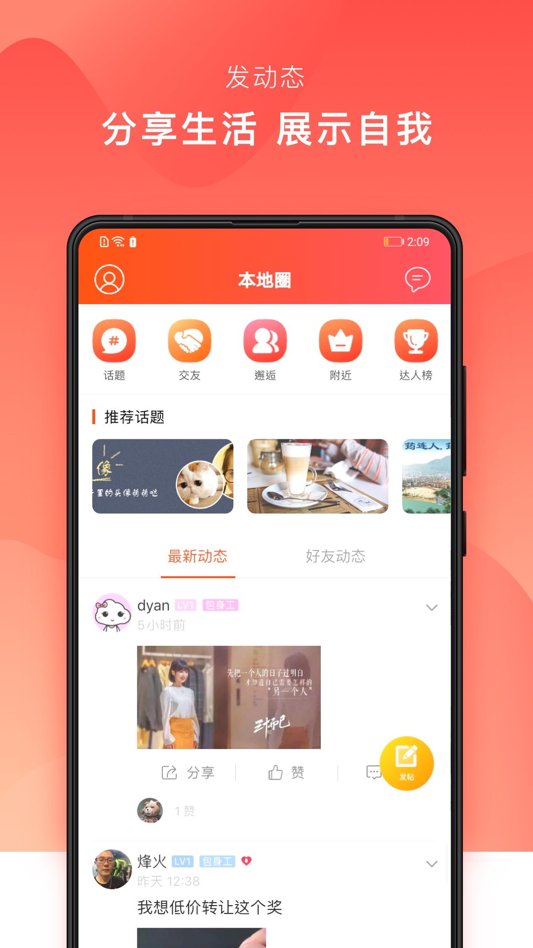 ͦ����������appv1.0.0 ���°�