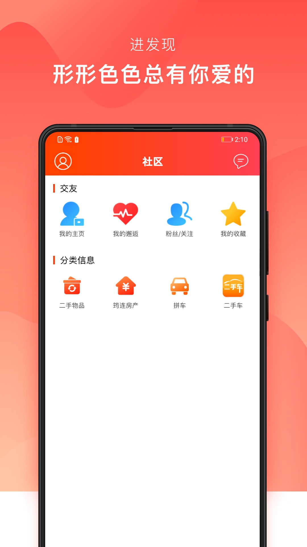 ͦ����������appv1.0.0 ���°�