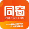 ͬ������(У԰����)vv9_1_1592290912 �ٷ���