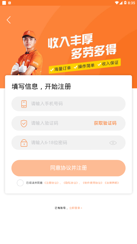 ��С��appv1.0 ���°�