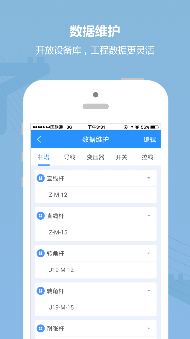 ���������(��������)v1.2.2 ��׿��