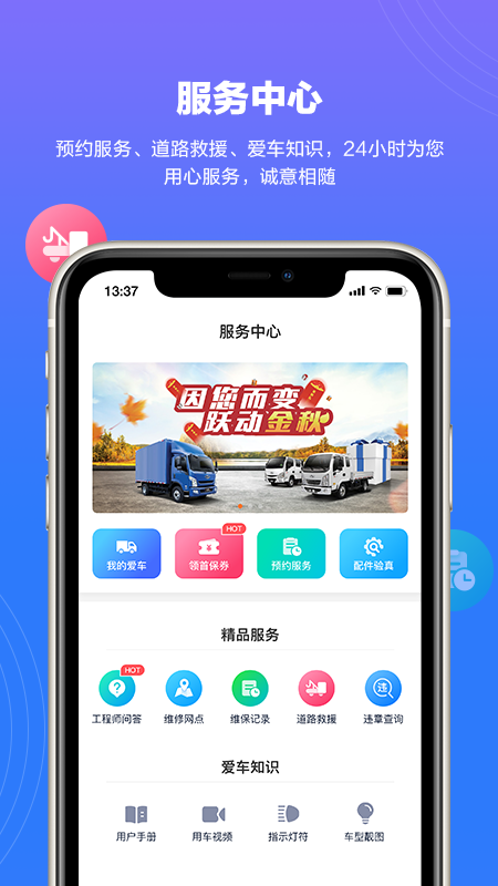 �����Ῠappv1.0.3 ���°�