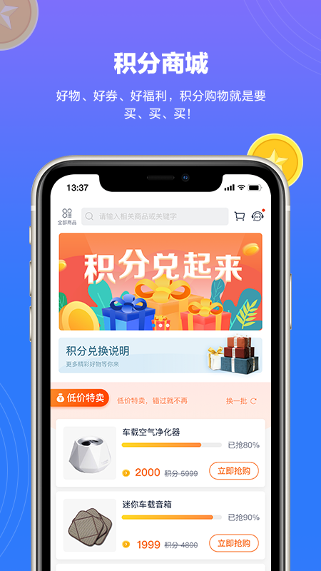 �����Ῠappv1.0.3 ���°�