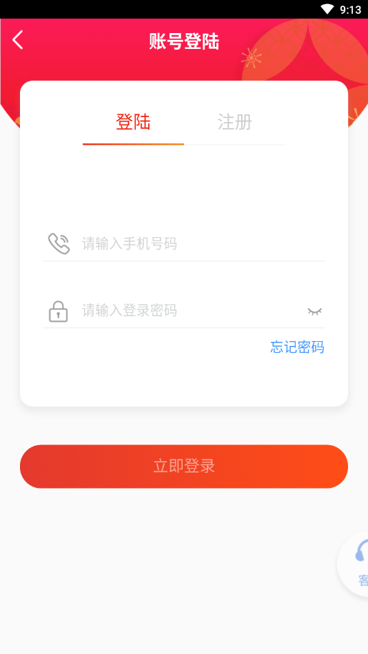 ���깺appv1.0.7 �ֻ���