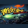 ǹ��������steam�ƽⲹ��v1.0 ���°�