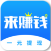 ��׬Ǯappv1.0.0 ��׿��
