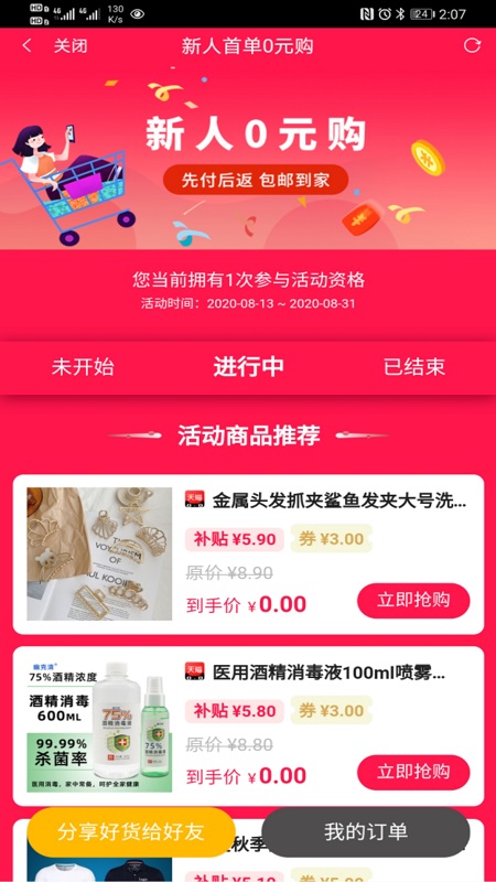 ȯС��v1.0.20 ���°�