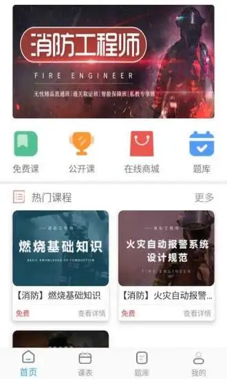 ��ɽ���appv1.0.2 ���°�