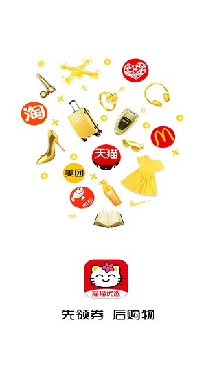 èè��ѡappv1.5.3 ���°�