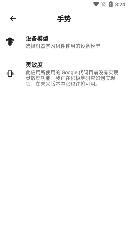 Tap,Tap(Ӧ�ÿ������)v0.3 Alpha ���°�